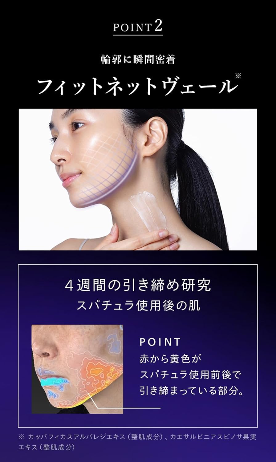 N Organic Vie Heal Lifting Cream Based on Skin Science, 1.6 oz (47 g), Relax Citrus Scent, 2 Months Supply in Morning and Evening, (Firm Heel Formula, Instant Adhesive Texture, Special Care, Sleep