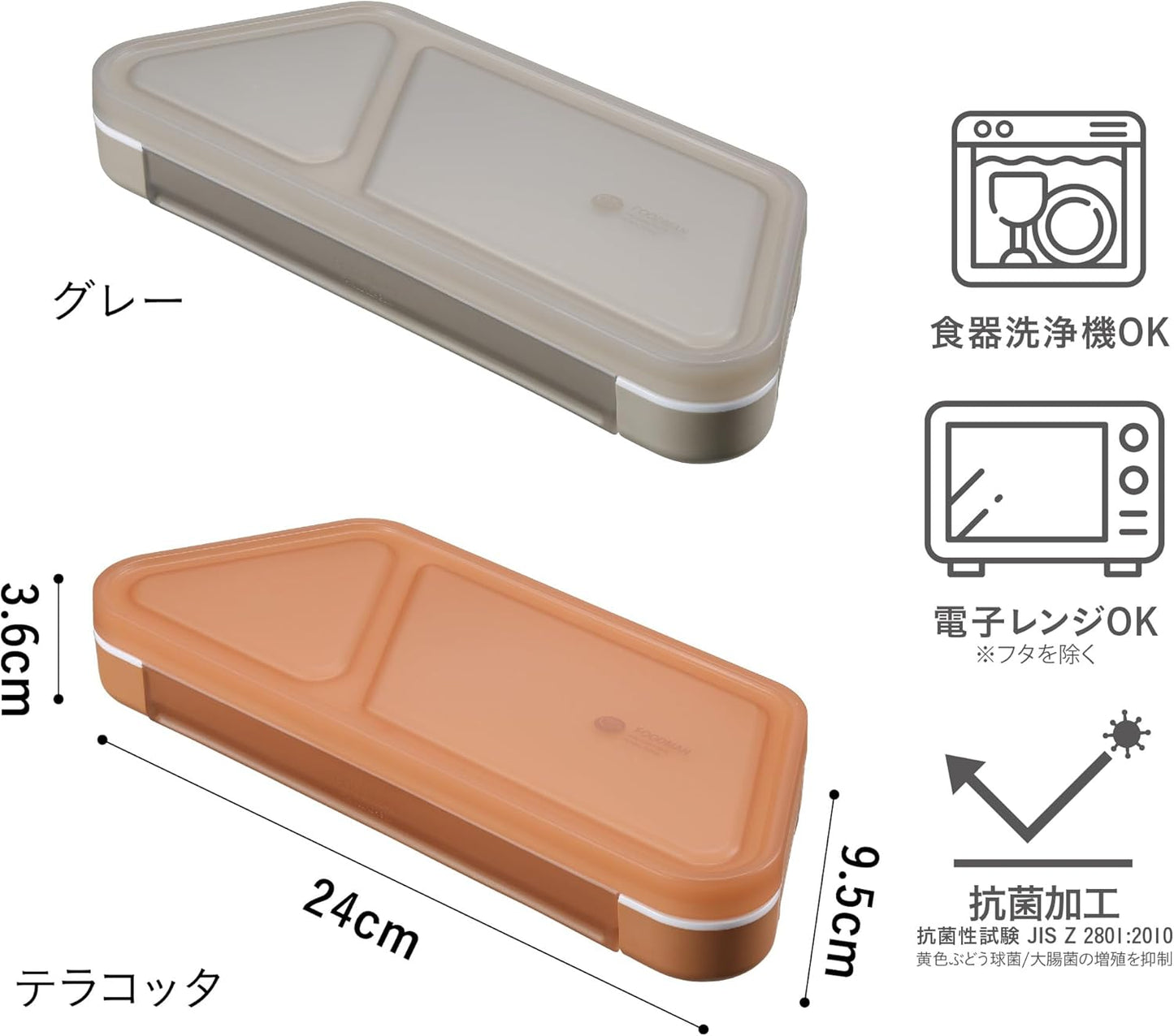 CB Japan Food Man Bento Box, Onigiri, 13.5 fl oz (400 ml), Antibacterial, Gray, Standable, Slim, 4-Point Lock for Secure Fixation, W-Seal to Prevent Leaks, DSK