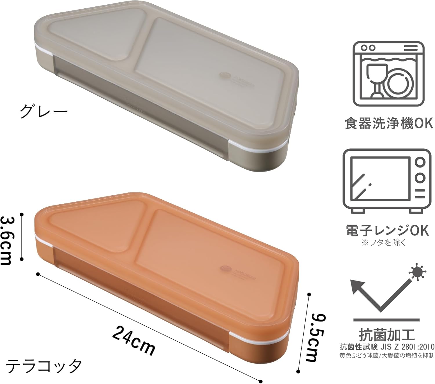 CB Japan Food Man Bento Box, Onigiri, 13.5 fl oz (400 ml), Antibacterial, Gray, Standable, Slim, 4-Point Lock for Secure Fixation, W-Seal to Prevent Leaks, DSK