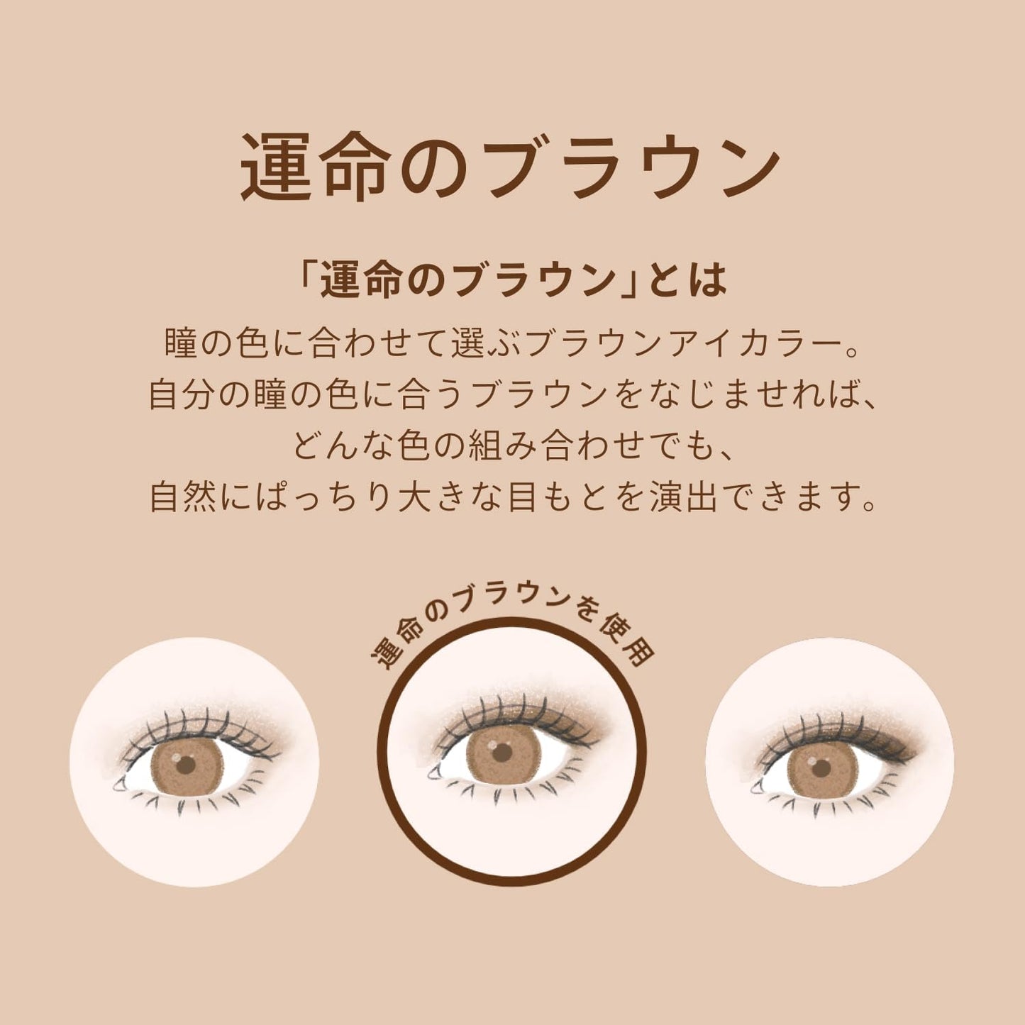 MAQuillAGE PK102 Dramatic Eye Color Cream Eyeshadow, Peach Praline, Customized Series, Pink, 1 Item