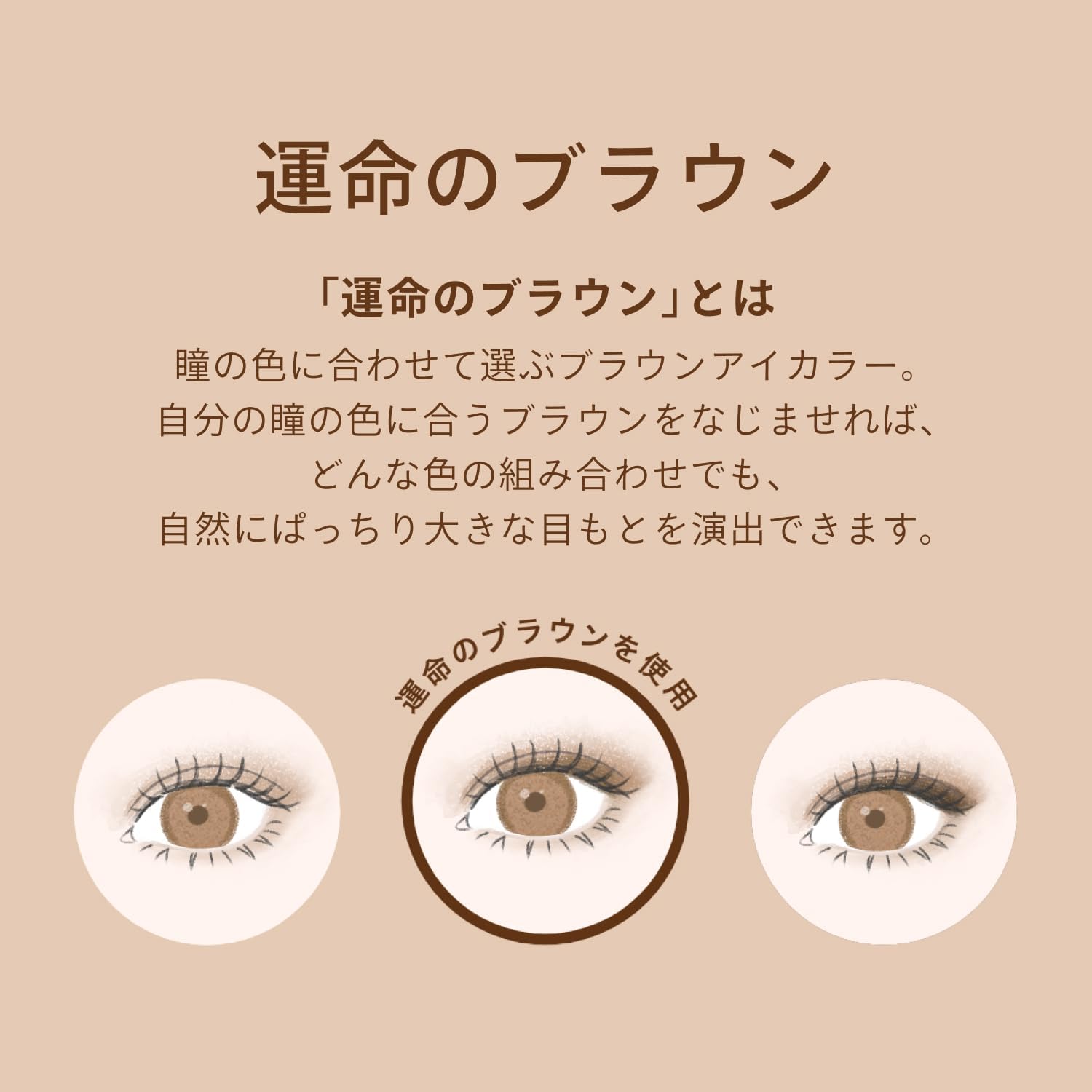 MAQuillAGE PK102 Dramatic Eye Color Cream Eyeshadow, Peach Praline, Customized Series, Pink, 1 Item