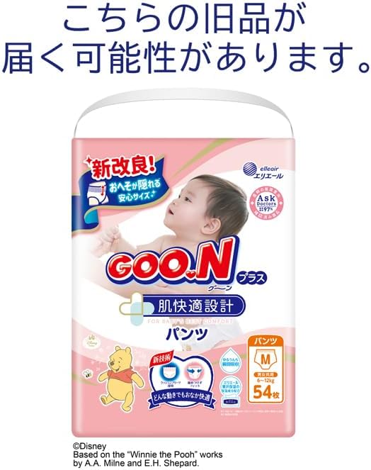 GOO.N Plus Soft Touch Diapers, M Size (6-12 kg), 54 Pieces, Disney Design, Exclusive