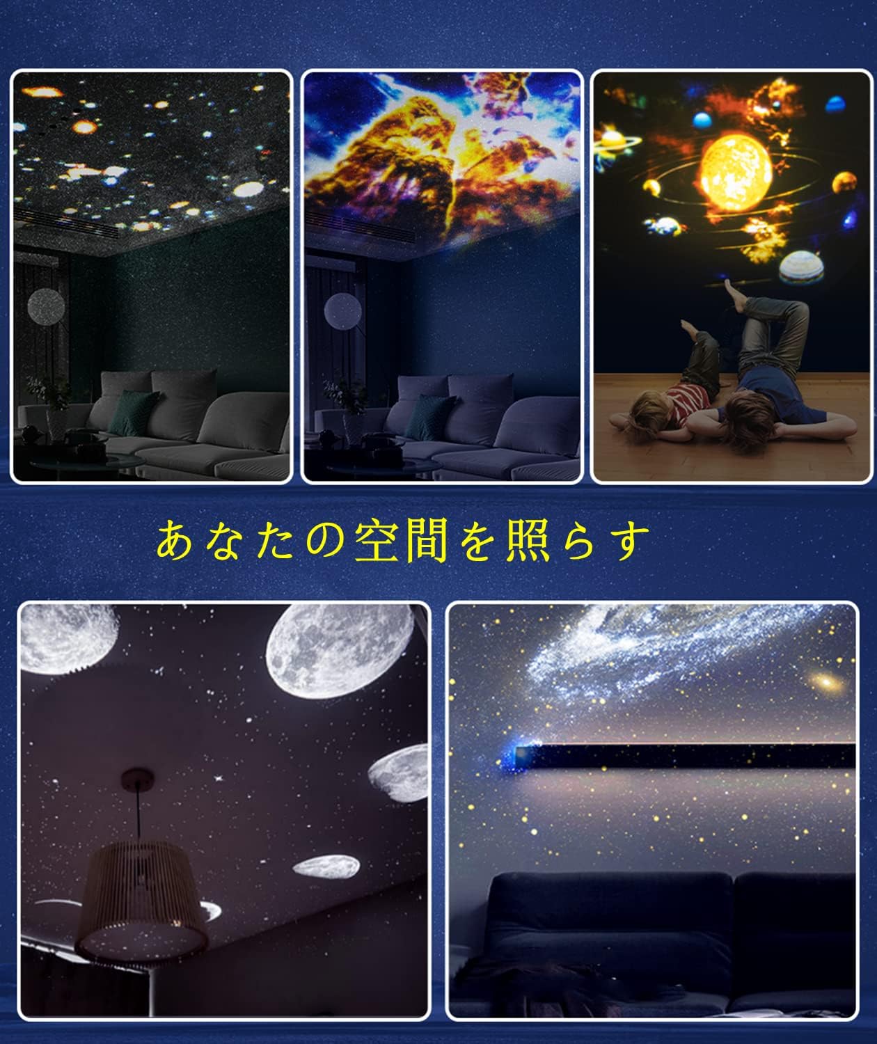 【Silent】YunLone Planetarium Home Use Room Use Star Projector Light Galaxy Light Starry Sky, Nebula, Moon, Celestial Bodies Ceiling 13 Film Discs Included HD Zoom 3D Effect Projection 6500K Color