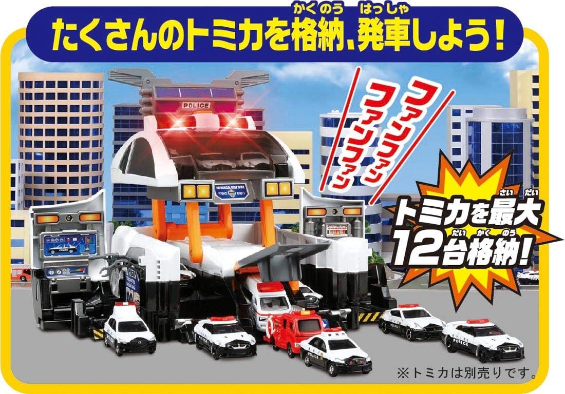 Takara Tomy: Tomica Transforming Big! Deca Patrol Car, Mini Car, Toy, Unisex, Ages 3 and Up, Toy Safety Standards Compliant, ST Mark Certified, Tomica
