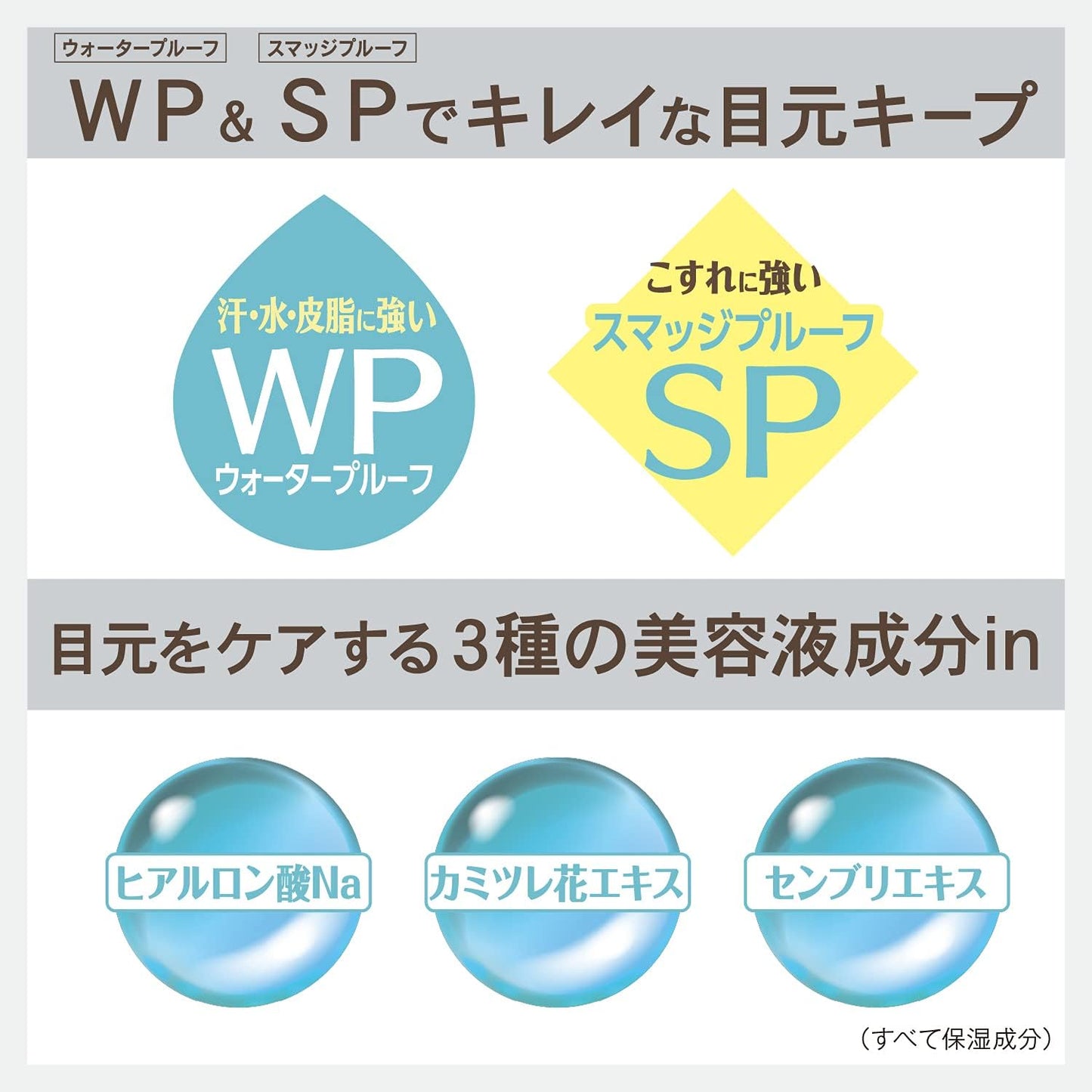 Newborn Creamy Eye Pencil EX 02