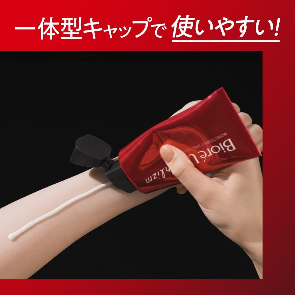 Bioré Bioré Athlizm Protect Essence Sunscreen UV Sunscreen SPF50+ PA++++