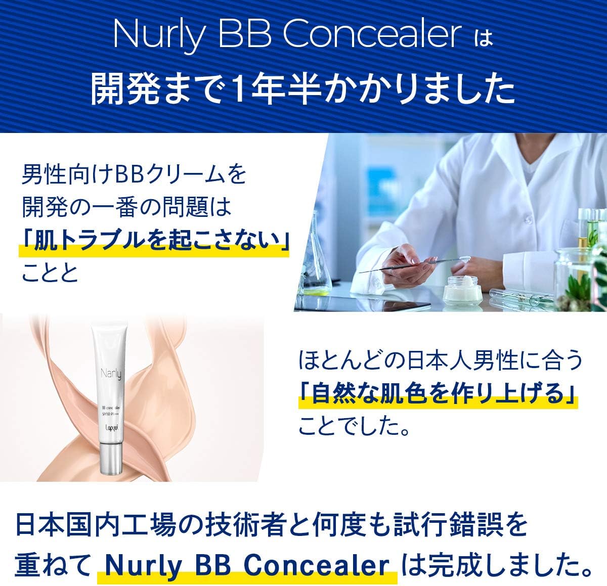 Pure Seek Men's BB Cream Sunscreen SPF 30 PA+++ Concealer, Large Capacity, 1.1 oz (30 g), Nurly BB Concealer