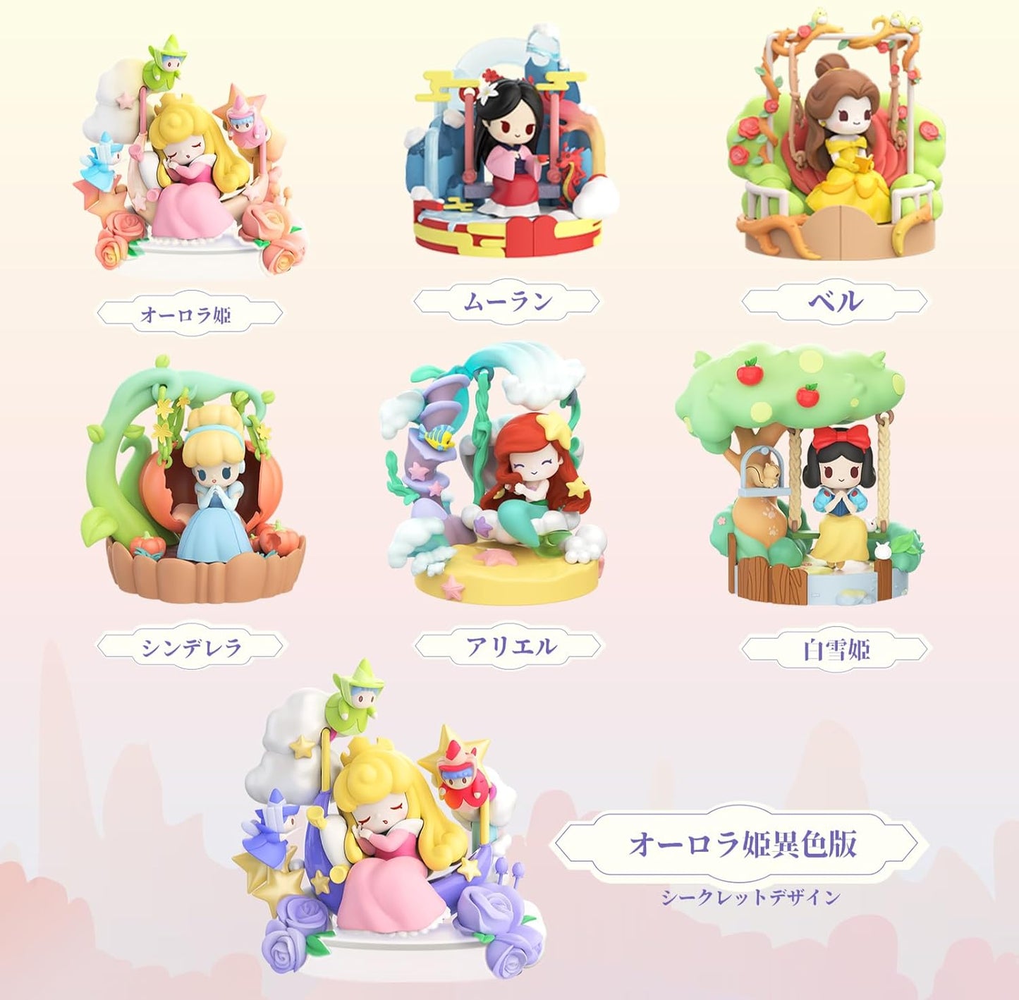 52TOYS DISNEY PRINCESS D-baby Series-Floral Swing Blind Box Collectible Figure Painted Toy Toy for Disney Anime Fans Kids Collectors Birthday Christmas Gift (1 Piece)