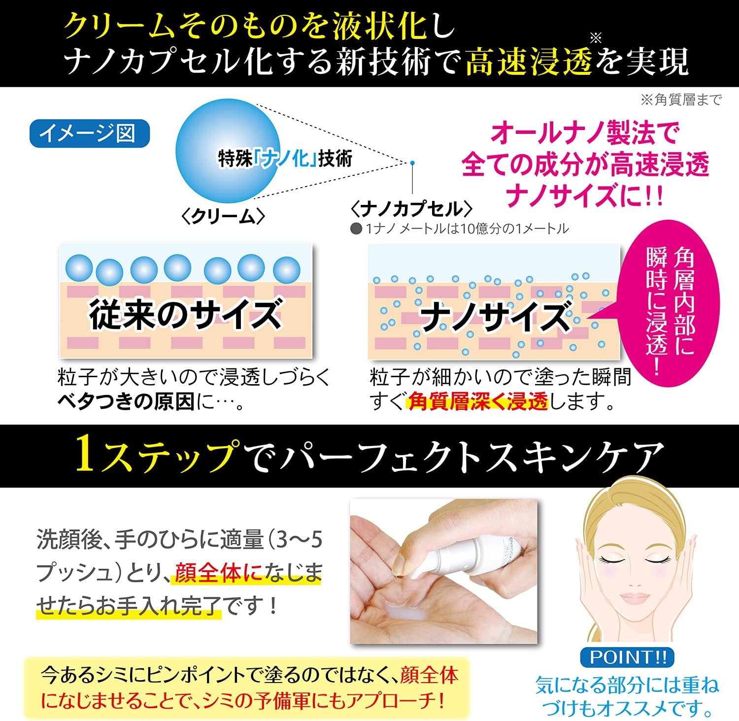 Charune Cosmetics, Medicated Whitening, Realistic All-in-One Liquid, 2.1 fl oz (60 ml), Quasi-Drug, All-in-One Liquid Lotion, Beauty Essence, Milky Lotion, Moisturizing Cream, Makeup Base, 2.1 fl oz