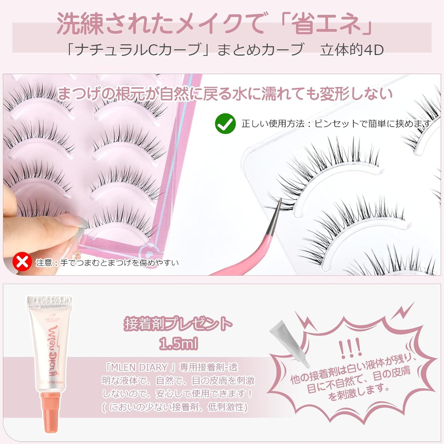 Natural False Eyelashes, Corner of Eyes, Thin Transparent Axis, Handmade, Natural, Short Top Eyelashes, Popular, Handmade False Eyelashes, Actress Eyelashes, Thin Makeup, Clear, Lifestyle Makeup False