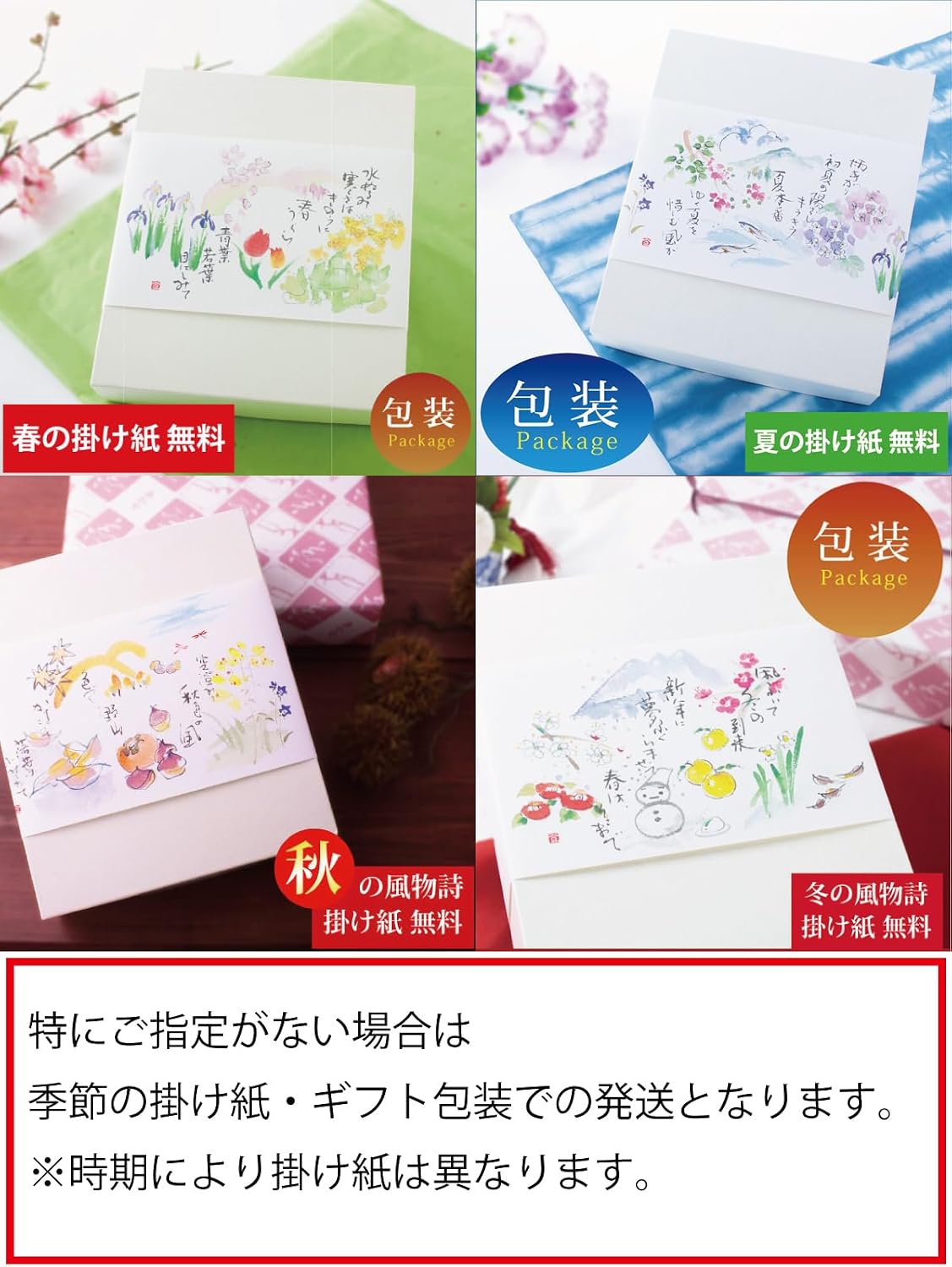 The 26th Honorary President's Award Winner Winner Offer, Sweets, Buddhist Packaging, Awa Jusanri, Japanese Sweets, Offering, Gift, Naruto Kintoki Milk Dairy Candy