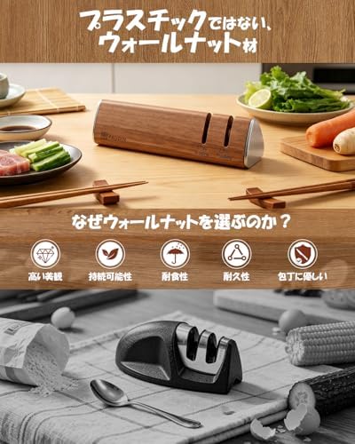 三徳包丁 175mm 天然木ハンドル +【2026 新登場】 ウォールナット製 包丁研ぎ器