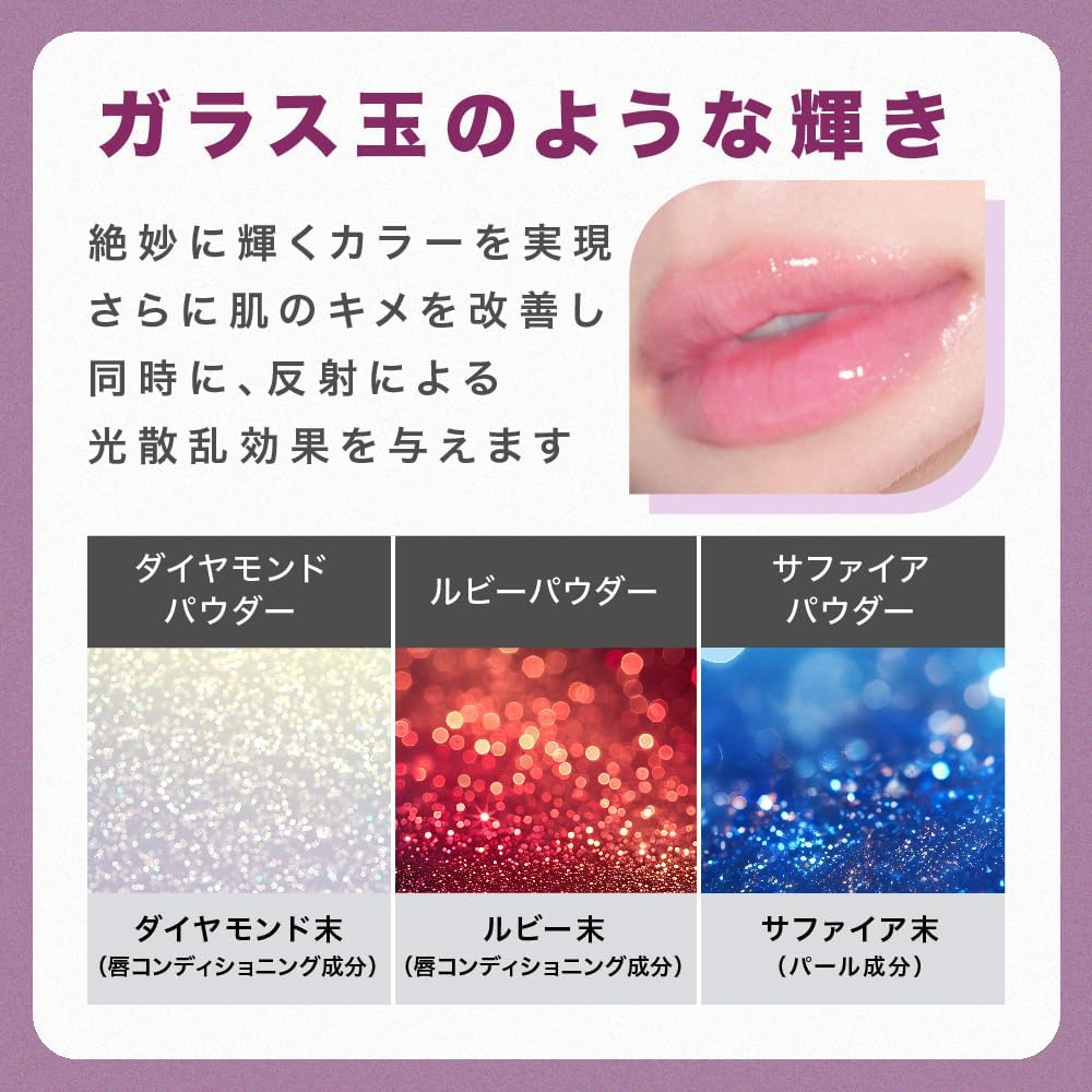 Alternative Stereo Lip Potion Pearl Glaze Gloss 01 Quartz Ball 8ml