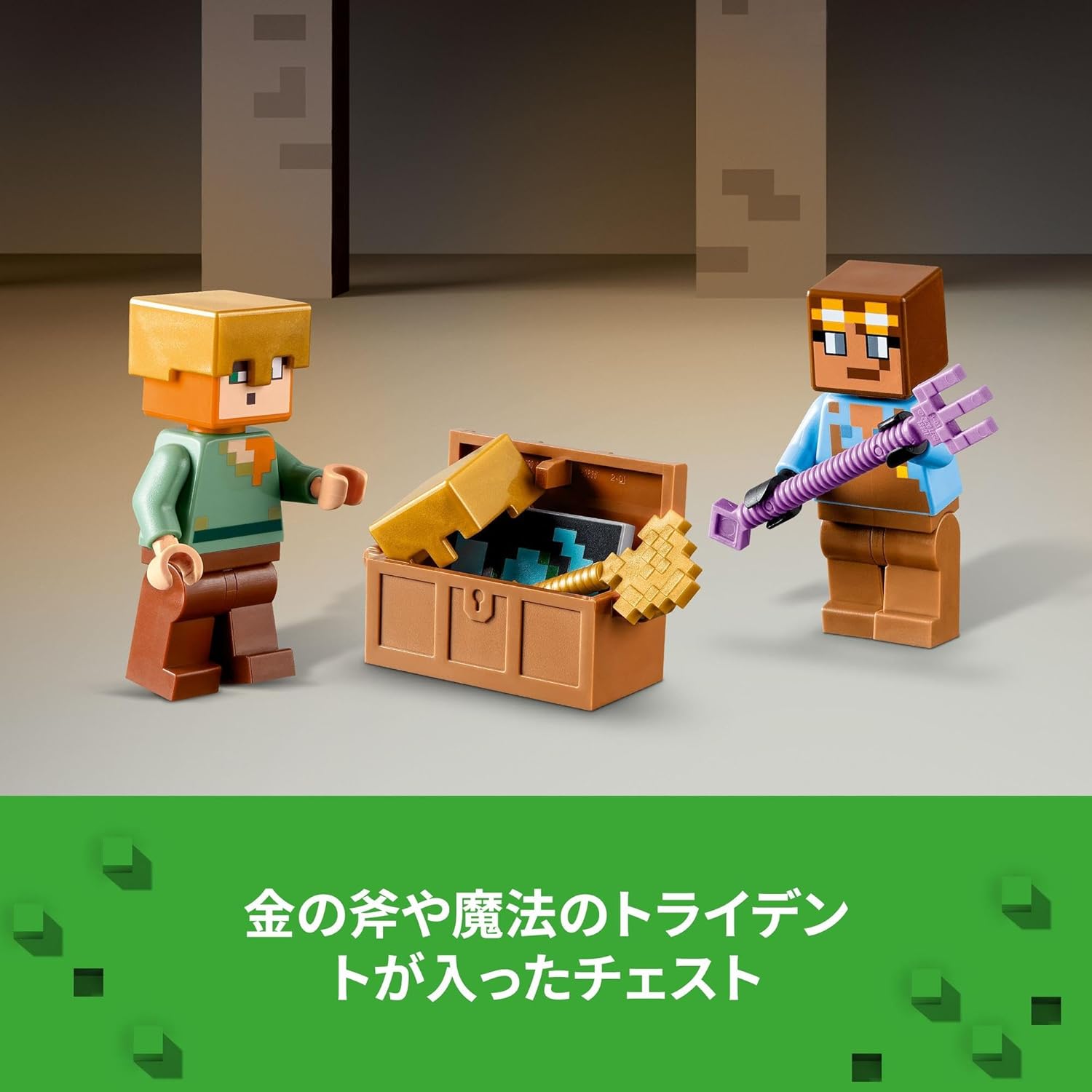 LEGO Minecraft 21252 The Armory Minecraft Toy for Kids, Elementary School Students, Toys, Great as Gift, Lego Blocks, Unisex, Ages 6 to 9