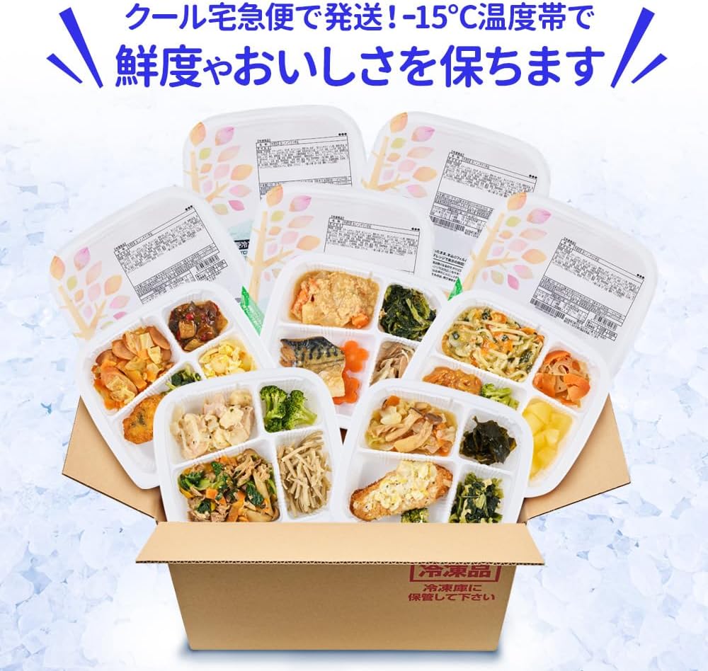 Magokoro Bento (Healthy Balance Diet, Set of 7) Frozen Bento, Nutrition Balance, Salt Control, Frozen Side Dishes, Frozen Bento Bento Box, Magokoro Care Meal, Menu by Managed Nutritionists, Easy Range