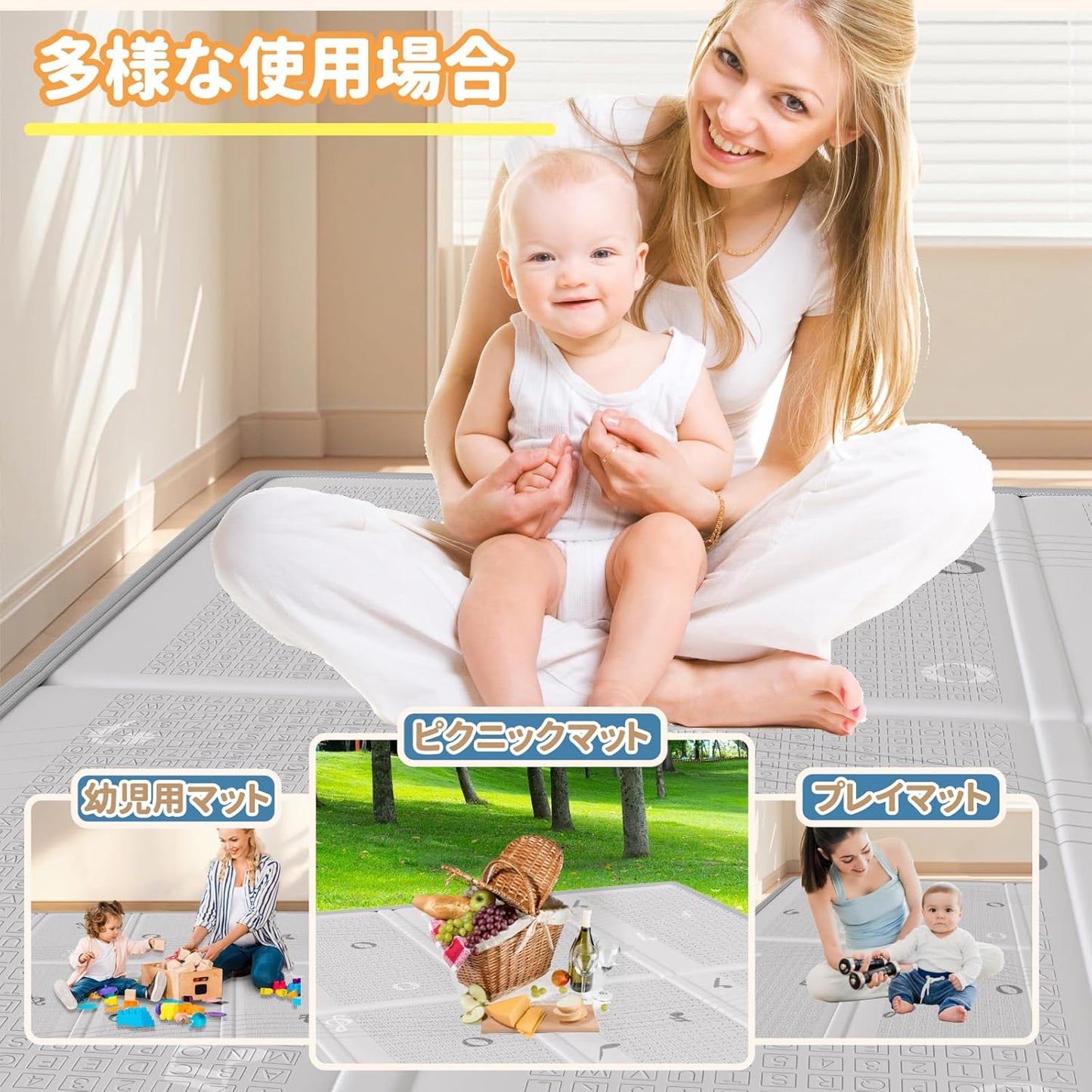 Baby Play Mat, Thick, Foldable, Large Size, Baby Play Mat, Anti-Slip, Nap Mat, Waterproof, Soundproofing Mat, Storage Bag Included, Easy to Store, Convenient to Carry, Picnic, Kindergarten, Nursery