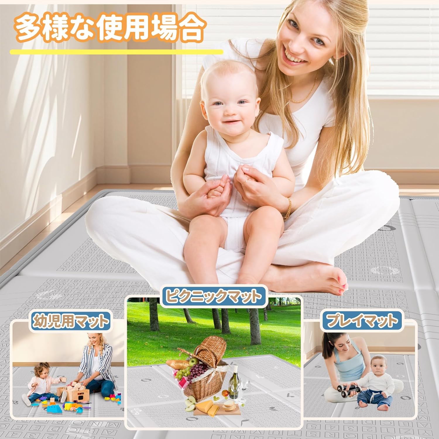 Baby Play Mat, Thick, Foldable, Large Size, Baby Play Mat, Anti-Slip, Nap Mat, Waterproof, Soundproofing Mat, Storage Bag Included, Easy to Store, Convenient to Carry, Picnic, Kindergarten, Nursery