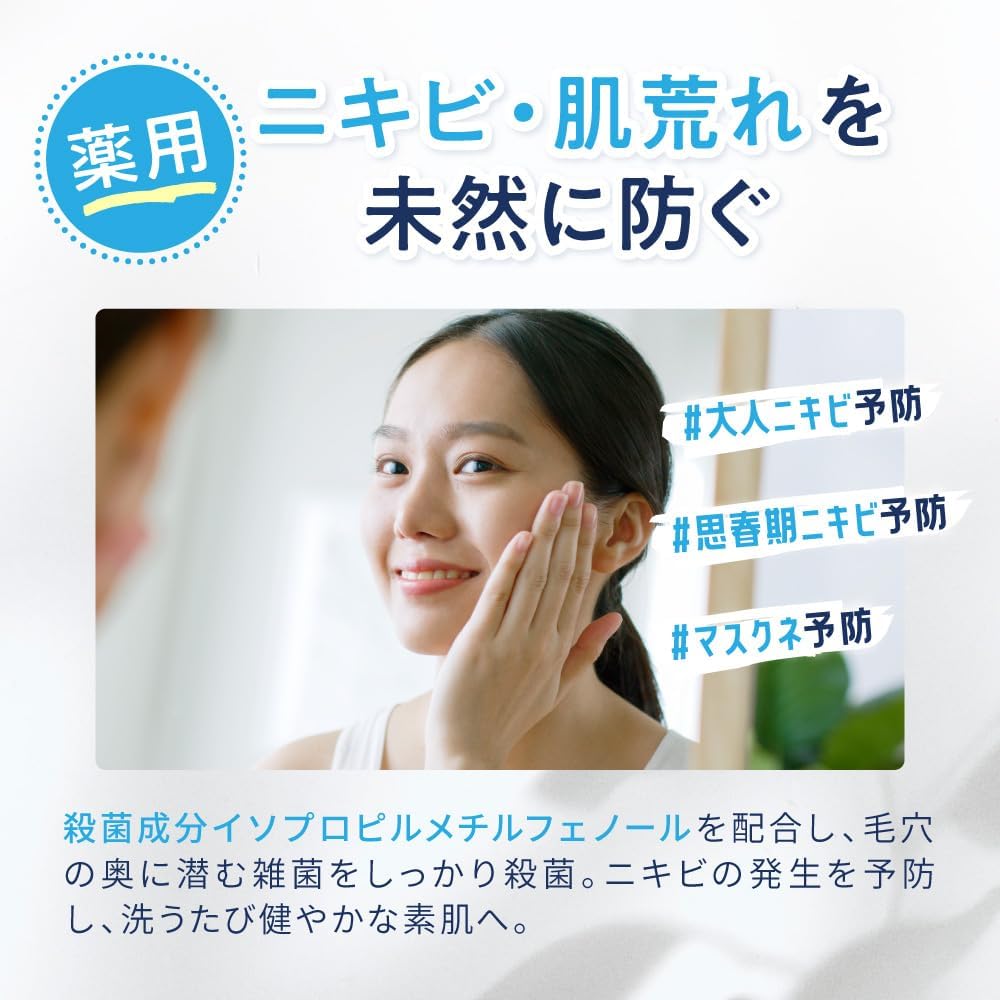 ILUS Medicinal Enzyme Facial Washing Powder, 0.03 oz (0.8 g) x 7 Packets, Blackhead Care, Prevents Acne, Quasi Drug, Trial 7 Packets