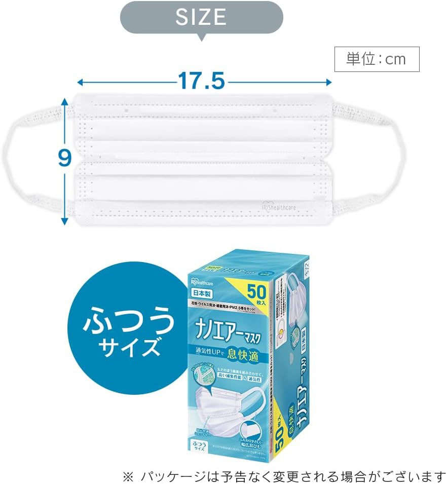 Iris Ohyama PK-NI50L Nano Air Mask, Regular Size, 50 Pieces, Made in Japan, White, Pleat, Non-woven Fabric, Comfortable Breath