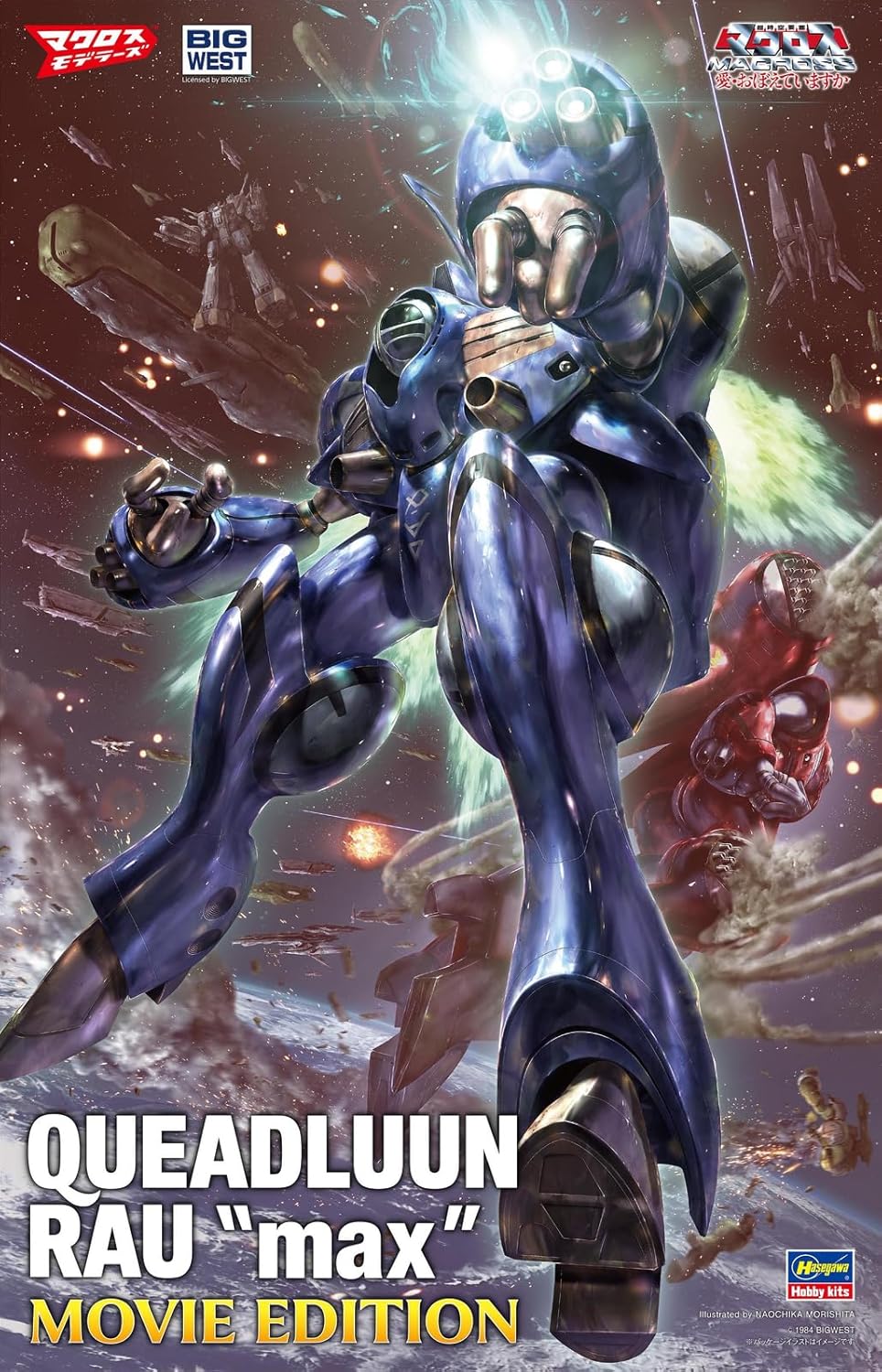 Hasegawa 65886 Macross Super Dimension Fortress Do You Remember Love, Quadran Lo Max (Theatrical Version), 1/72 Scale Plastic Model