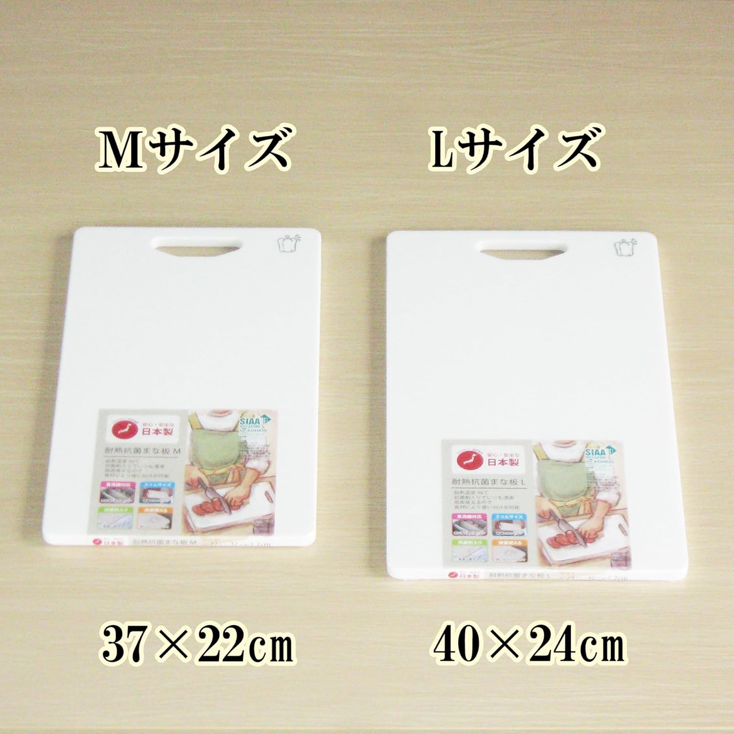 Nagao Cutting Board, White, Dishwasher Safe, Made in Japan, 14.6 x 8.7 inches (37 x 22 cm), Size M, Heat Resistant, Antibacterial Cutting Board