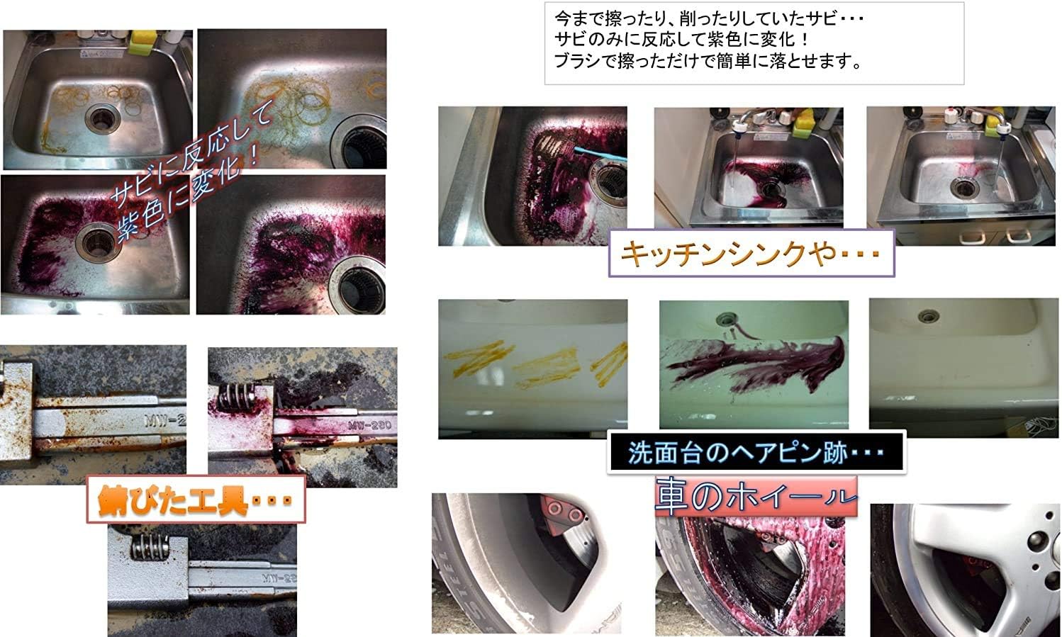 Rust Taking Technique Artisan Spirit Rust Remover Artisan Rust Remover 3.4 fl oz (100 ml) DLAVE Original Wire Brush Set