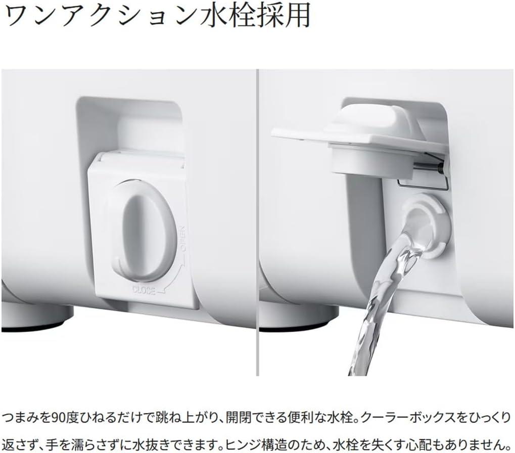 Shimano NS-425Y Cooler Box Spacer Light, 7.5 gal (25 L), Various Colors