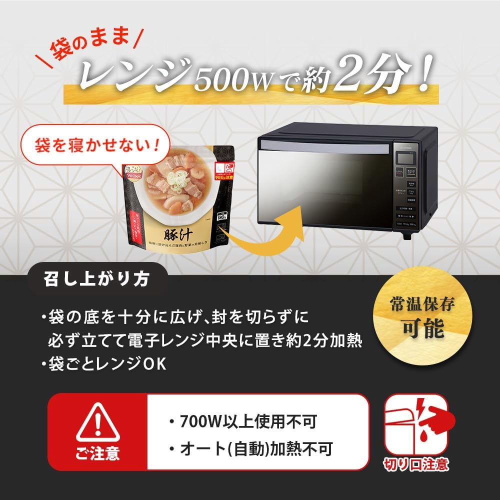Iris Ohyama Set of 12 Dishes (4 Types of 3 Servings) Range Up Snacks Set (Pork Soup, Boiled Beef Tendon, Daikon Radish, Kenchin Soup)