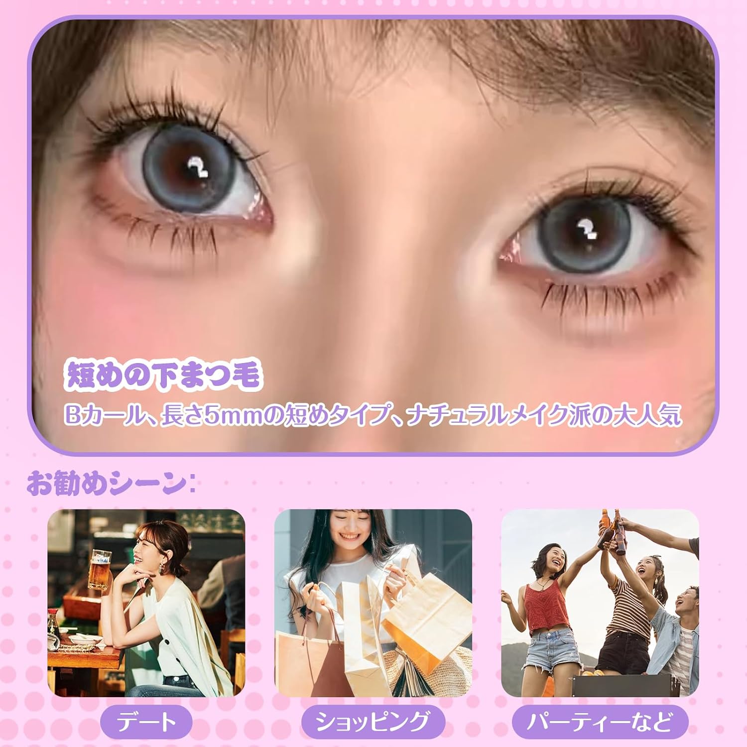 Bottom False Eyelashes, For Partial Bottoms, No Glue, Natural, Thick, Large Capacity, Bundle, For Beginners, With Tweezers (Natural-X02)