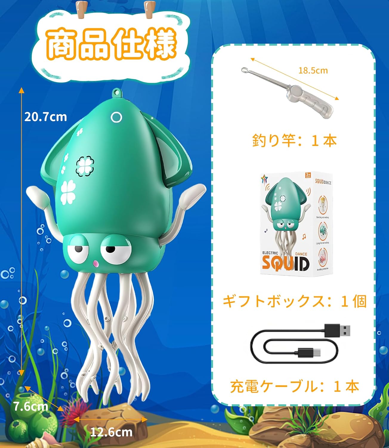 Squid Toy Dancing Baby Toy Moving Educational Toy with Music & LED Light Automatic Obstacle Avoidance USB Rechargeable Birthday Gift for Children Attracts Baby's Attention (Green)