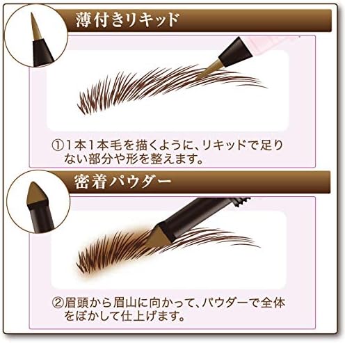 Kパレット ラスティングツーウェイアイブロウリキッドWP 01