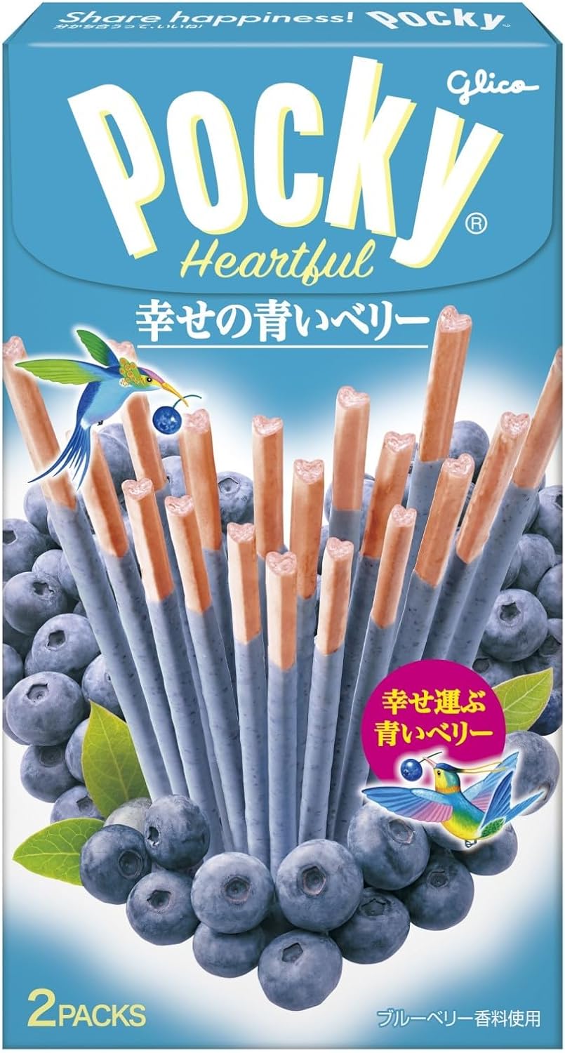 Glico Pocky Heartful Happy Blue Berry, 2 Bags x 5 Box Set, PSJBOX Heart Pocky, Valentine