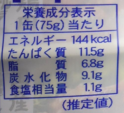 HoteFoods Yakitori Flavor 3 Cans Shrink 8.9 oz (225 g) x 2 Packs