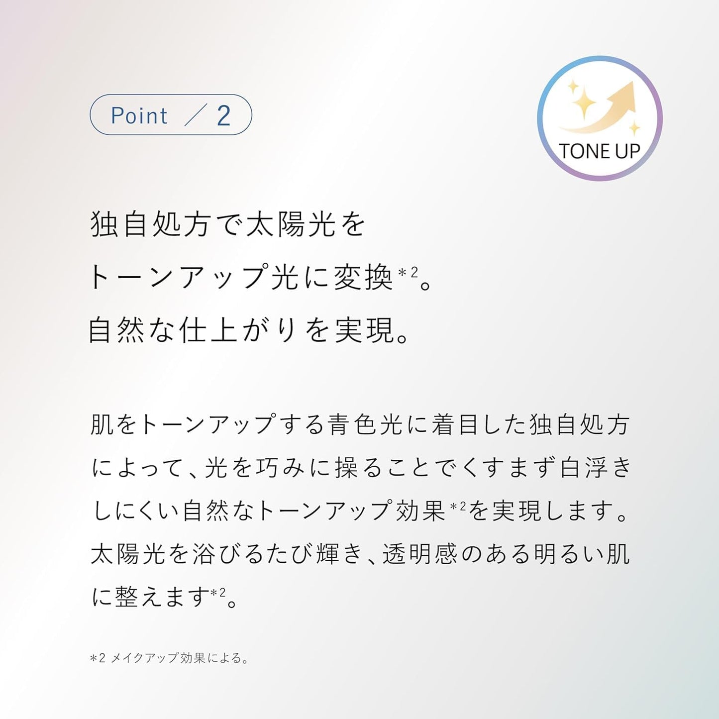 Astalift UV Makeup Base (SPF50+ PA++++) D-UV Shield, Tone Up, Rose, 1.1 oz (30 g) [Official Store Limited] Sample Pouches 2 Included Set