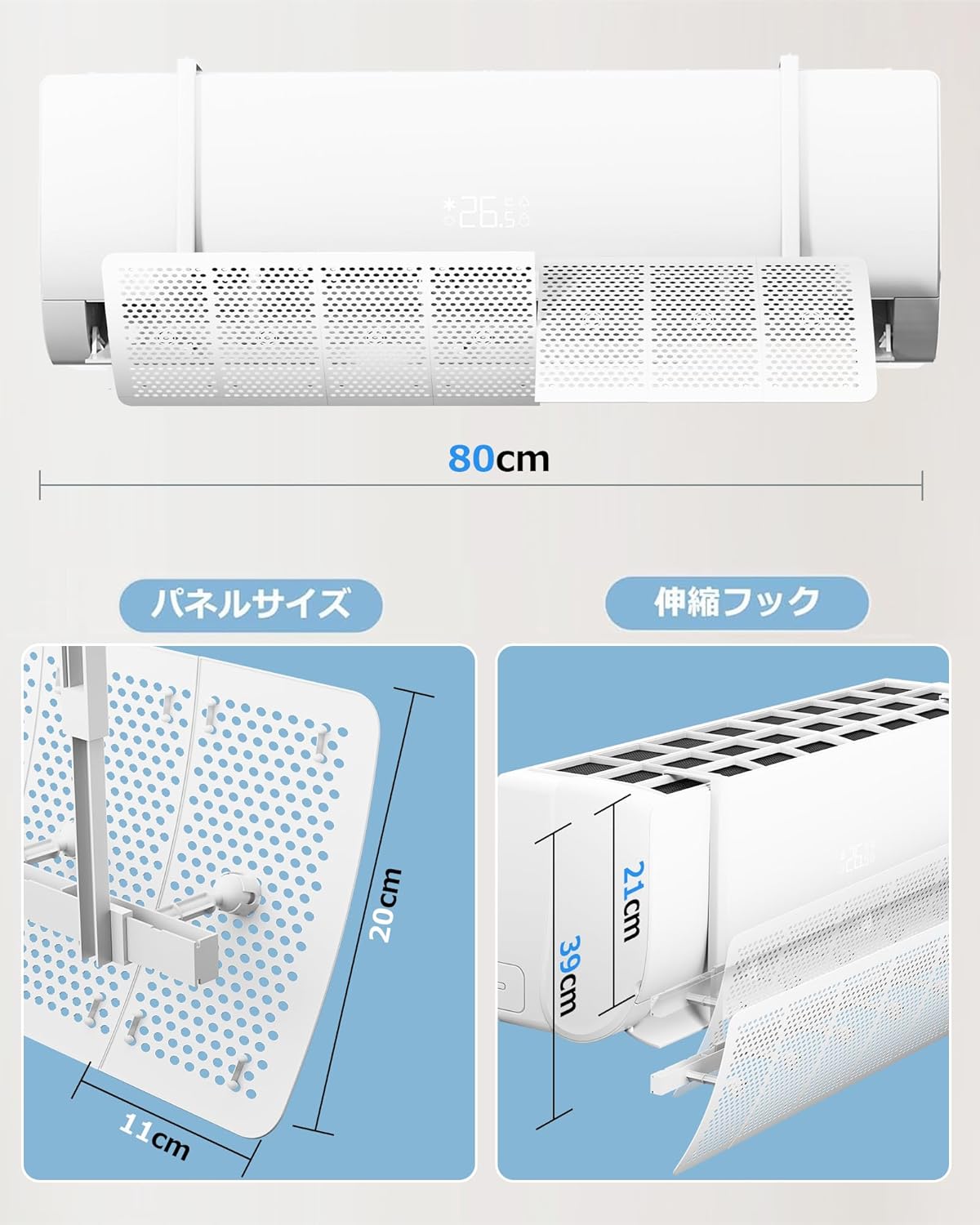 Air Conditioner Windbreak Air Conditioner Windbreak Cover Up-Down-Left-Right Wind Direction Adjustment Panel Wind Direction Vertical and Horizontal 180° Adjustment 7-Louver Design Wind Volume
