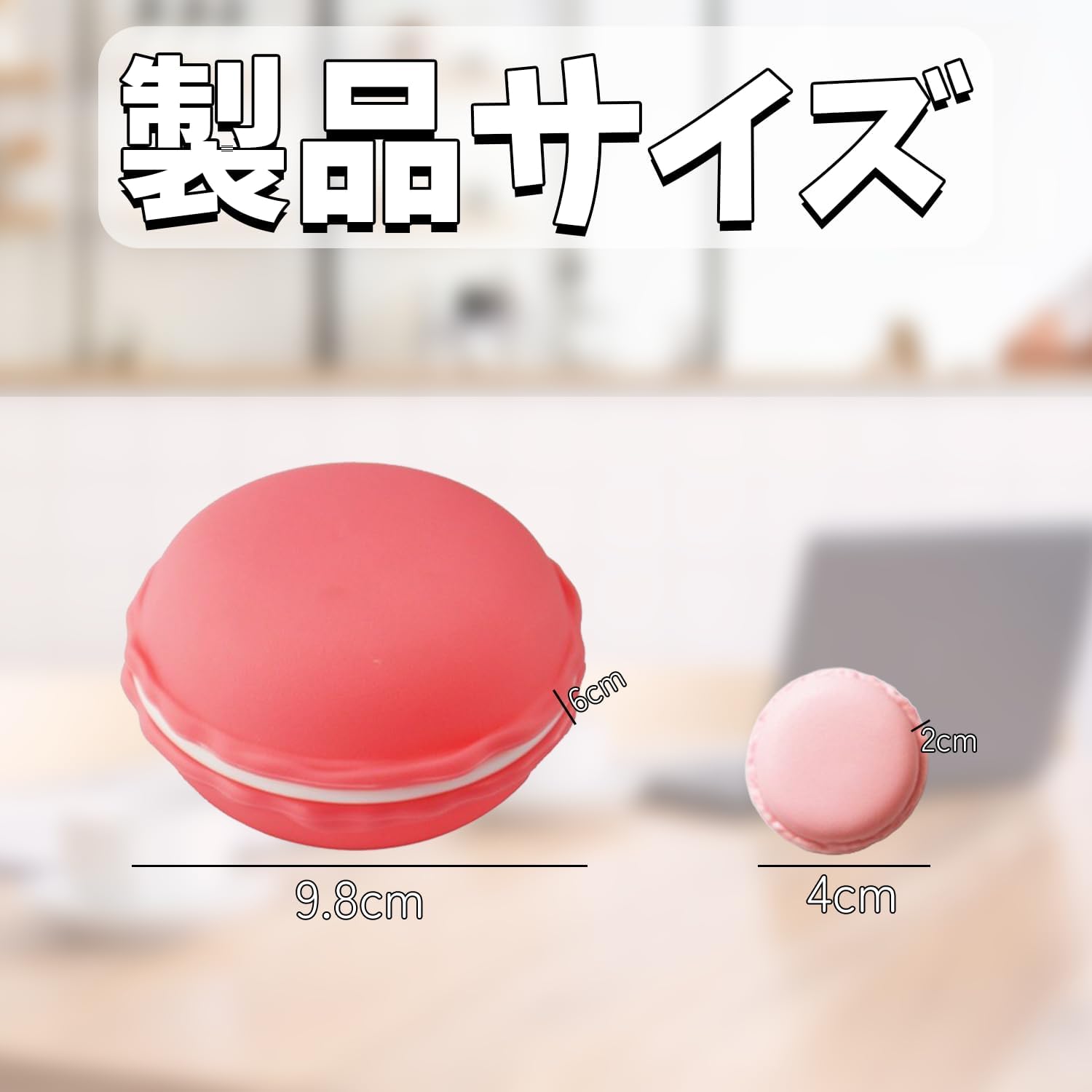 食品サンプル お菓子 マカロン型 大1個＋小6個セット スイーツ風 小物入れ かわいい 収納ケース ジュエリーボックス コスメ収納 アクセサリーケース ディスプレイ フェイクスイーツ インテリア 卓上収納 ギフト (ブルー) [並行輸入品]