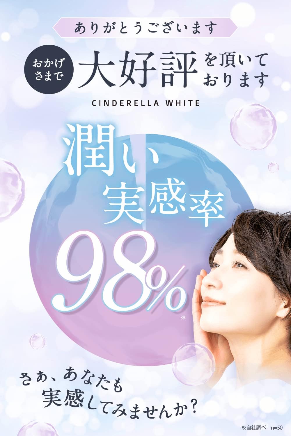 CINDERELLA WHITE Cinderella White Broom Lines, Wrinkles, Sagging, Shape Memory, All in One Gel, Lift-Up Ingredients, 4 Types of Hyaluronic Acid, Collagen Ceramide, Whitening, Aging Care, All-in-One Gel, 1 Piece, 2.1 oz (60 g)