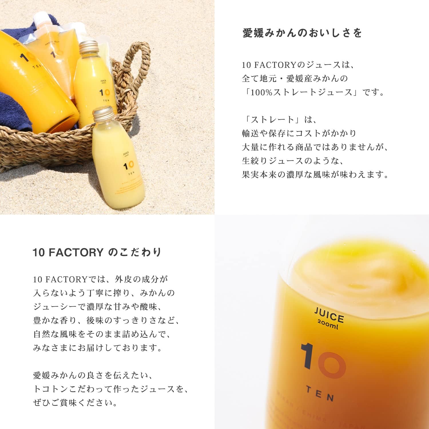 10FACTORY Ehime Mikan 100% Fruit Juice, Additive-Free, Straight Juice, 1 Bottle (24.3 fl oz (720 ml)), Made in Ehime, High Quality, Made in Japan (Kawachi Bankan)