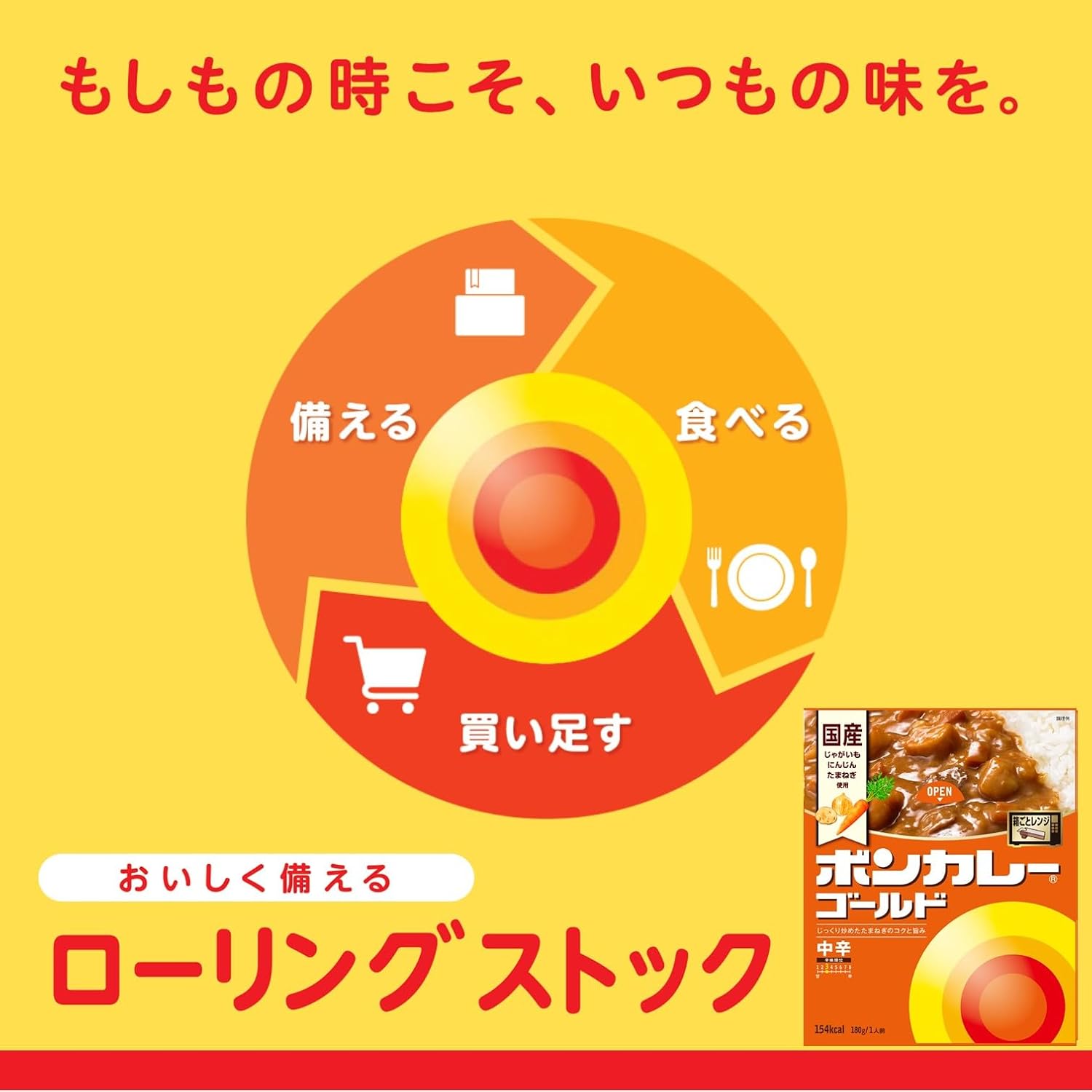 Otsuka Foods Bon Curry Gold, Medium Spicy, 6.3 oz (180 g) x 5 Pieces, Microwave Cookable