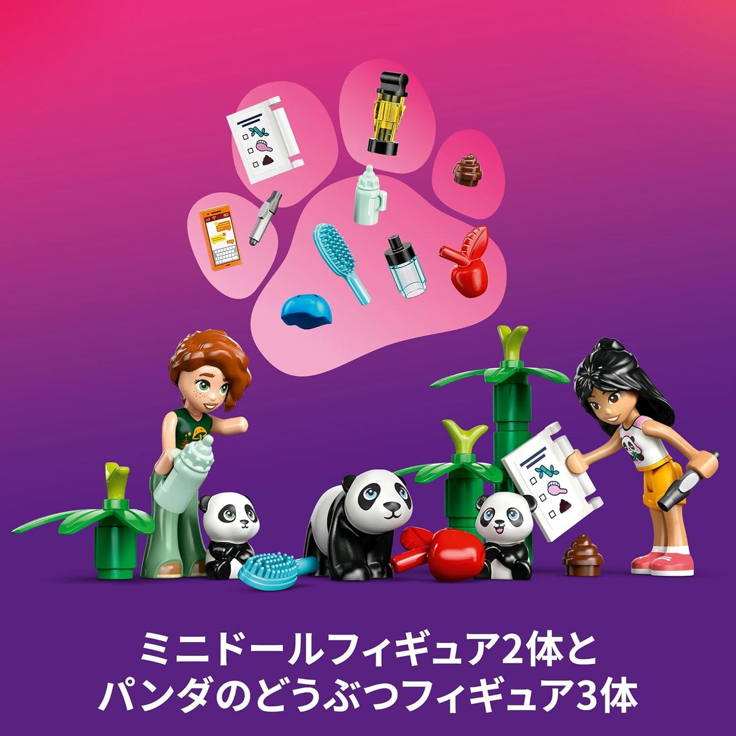 LEGO Friends 42648 Panda Sanctuary, Toy Building Blocks, Birthday Present, Blocks, Boys and Girls, Children, Ages 7 to 9, Elementary School, Animals, Creatures, Science, Mom, Dad