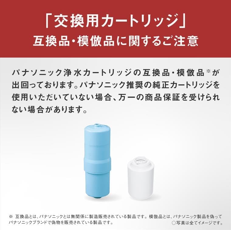 Panasonic TK-CJ22C1 Water Filter Cartridge for Direct Faucet Attachment, 1 Piece