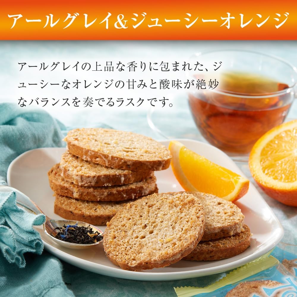 Tokyo Rusk Assorted Set, 4 Flavors, 32 Pieces - Sugar Butter, Caramel Amande, Maple, Earl Grey - Gift, Tokyo Souvenir