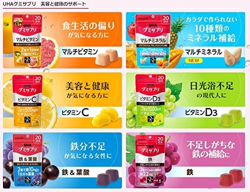 Gummy Supplements, Zinc & Maca, 30-Day Supply (60 Tablets), Cola Flavor, Set of 3