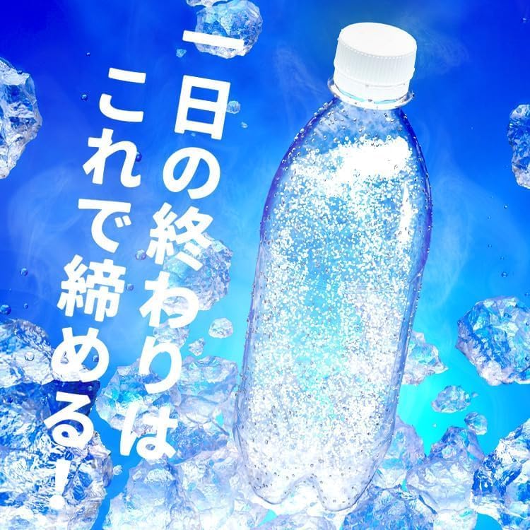 By Labelless Carbonated Water, 33.8 fl oz (1,000 ml) x 15 Bottles of Mt. Fuji Strong Carbonated Water, Vanadium Included, Plastic Bottle, 33.8 fl oz (1 L) Bottle, Split Material