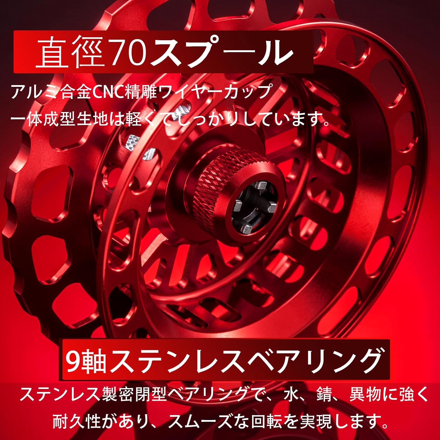 Raft Reel, Chinu Reel, Taiko, Raft, All Metal, Drop Gear Ratio, 4.7 mm, Left and Right Spools, Squid Fishing, Cassette Fishing, Rock Fishing, Ice Fishing, Snapper, Large Diameter, 70 Spool for