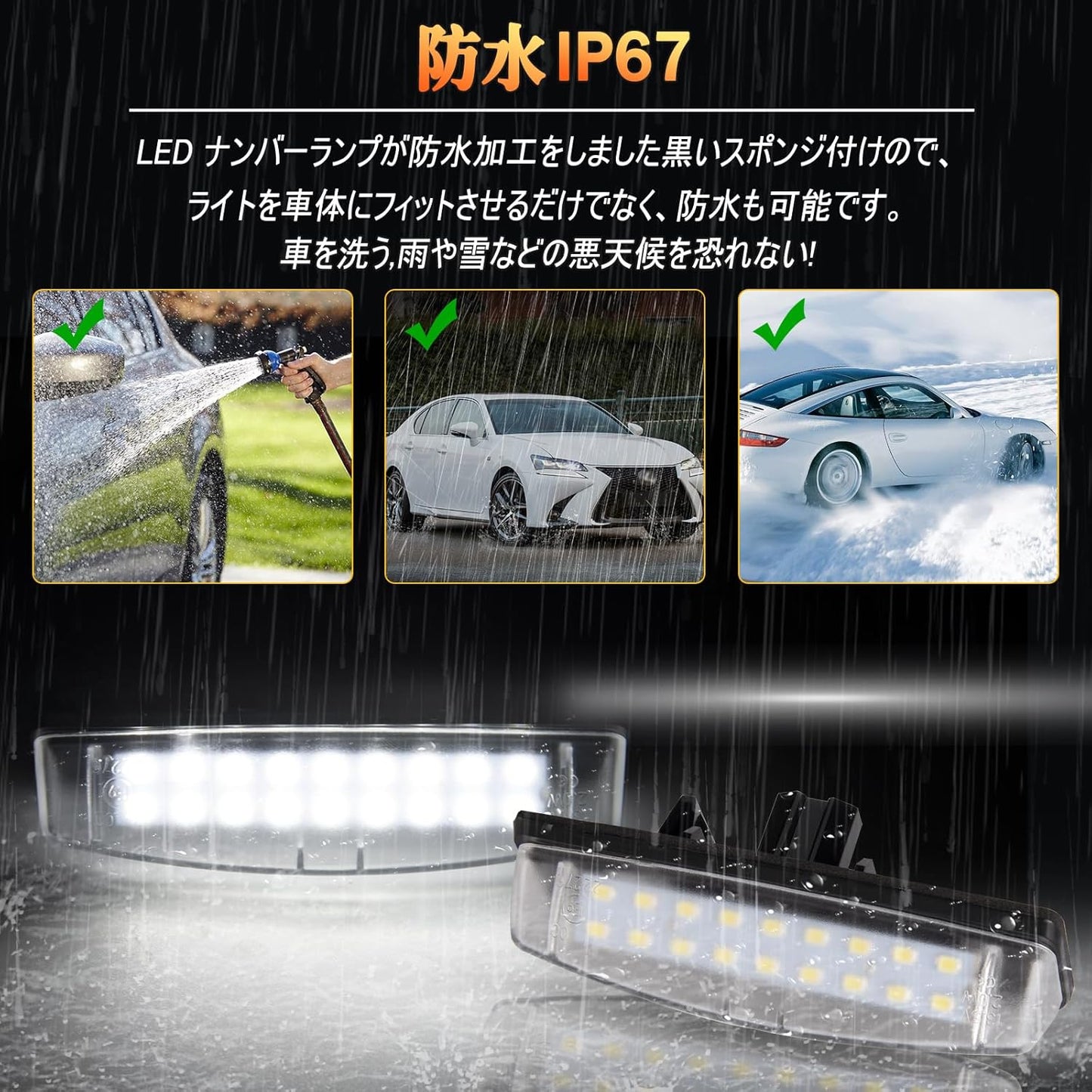 POPMOTORZ LED License Lamp License Plate Light for Toyota Prius Lexus Compatible IS300/200 LS430 ES300/330 GS300/400/430 HS250H 6500K White License Plate Light Genuine Replacement License Plate Light