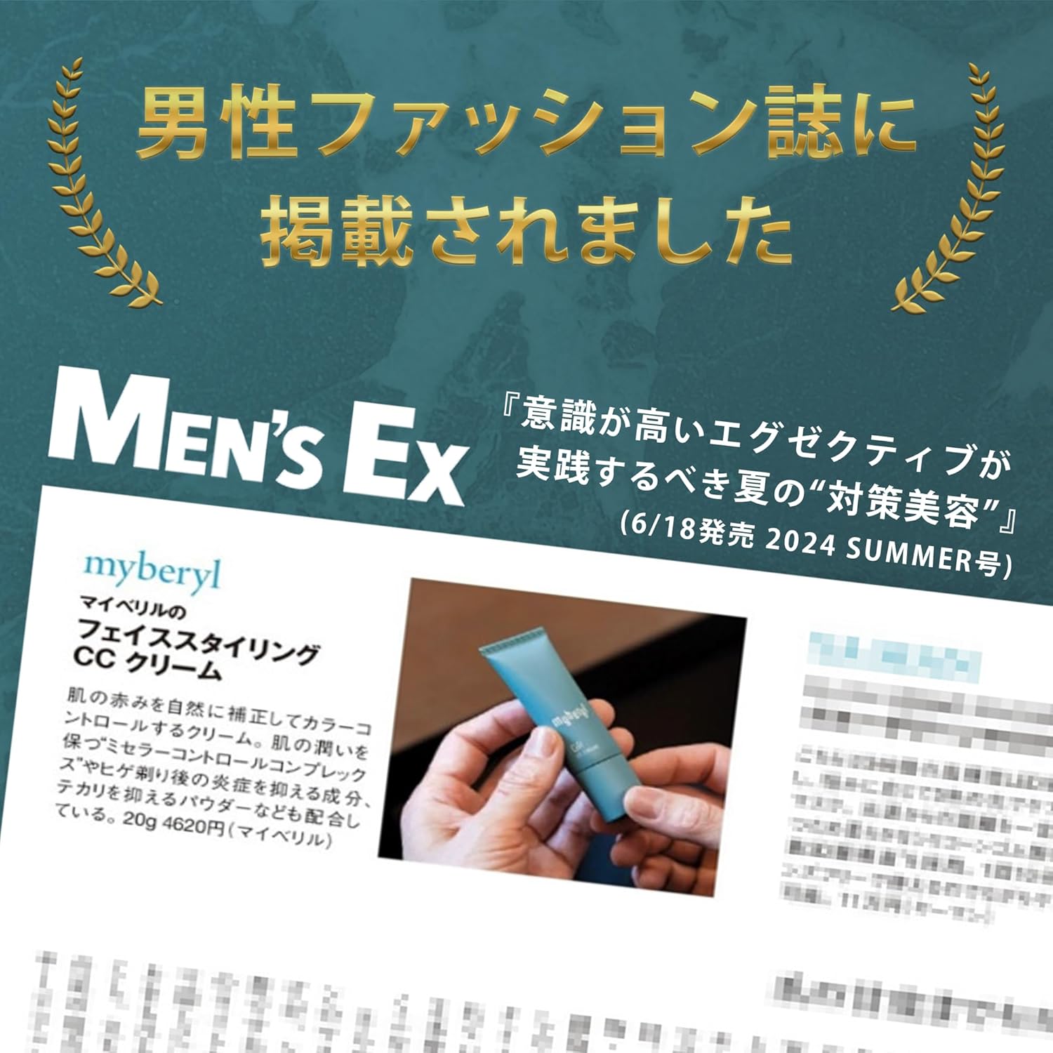 CC Cream, Men's, 0.7 oz (20 g), Men's Makeup, Soap-off, Skin Tone Correction, Acne Marks, Redness of Nostrils, Red Face, Sensitive Skin, Oily Skin Care