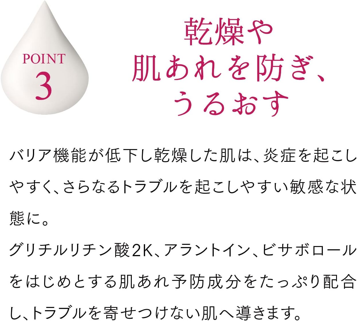 Love Me Touch Skin Barrier Nano Milk, 1.7 fl oz (50 ml), High Concentration Ceramide, 10% Water Lotion, Human Ceramide, Hyaluronic Acid, Milky Lotion, Ceramide, NMF, Dipotassium Glycyrrhizinate, Eri