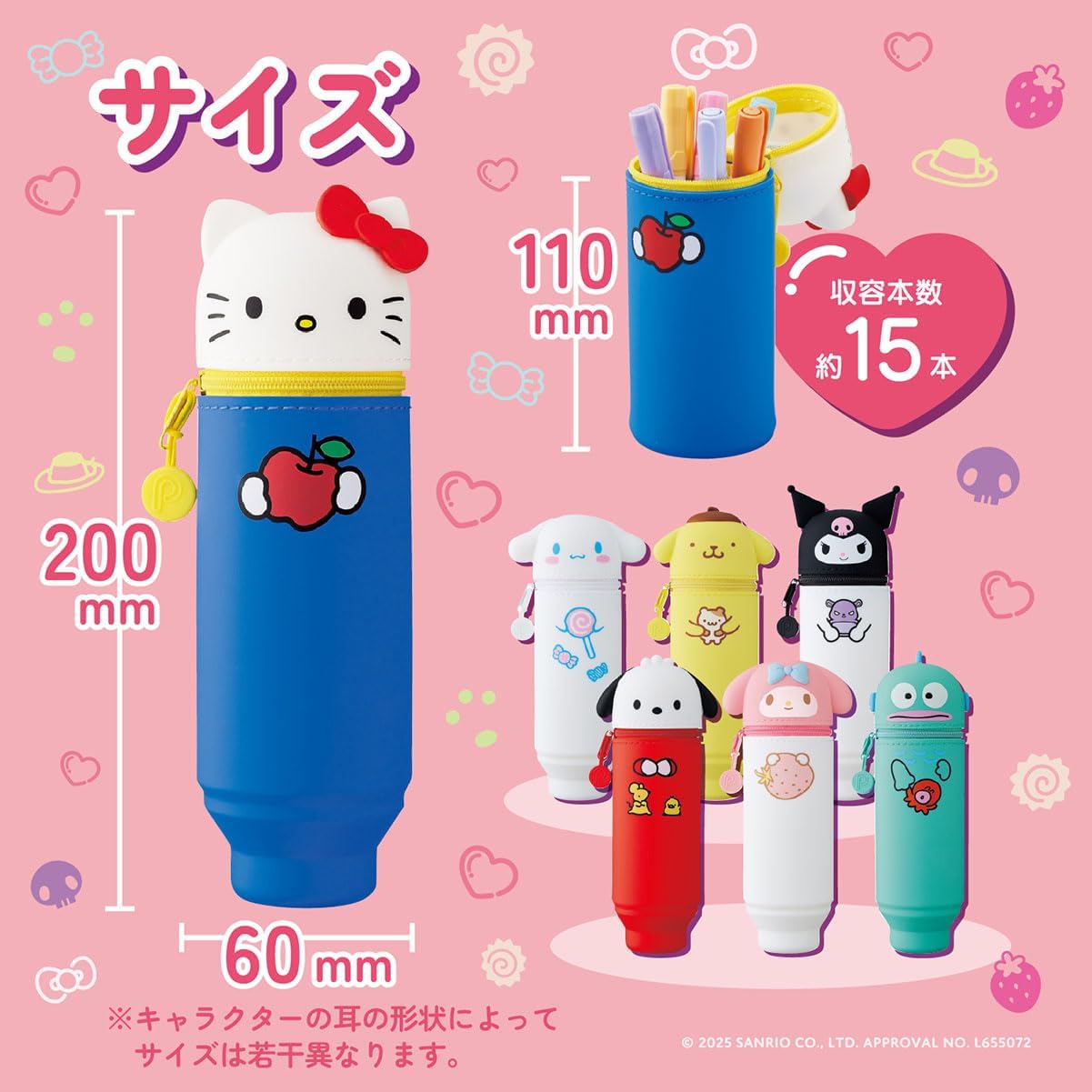 Lihit lab. Packing Organizer, PuniLabo x SANRIO CHARACTERS Stand Pen Case, Hello Kitty