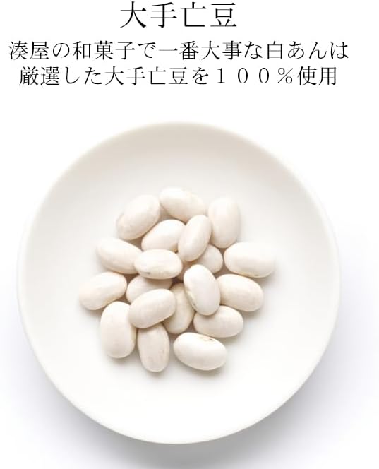 [Minatoya] Kuribayashi Kuribayashi, Oguri, Pack of 25 [Kagawa Confectionery] Valentine, Chestnut Sweets, White Bean, Manju, Chestnut Bun, Japanese Sweets, Gifts, Sweets, Long-established Shop, High